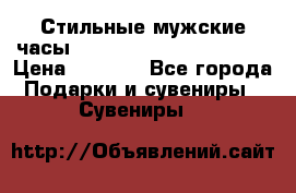 Стильные мужские часы Winner Skeleton - Black › Цена ­ 2 890 - Все города Подарки и сувениры » Сувениры   